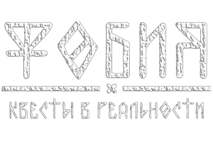 Квест «Фобия» в Рыбинске